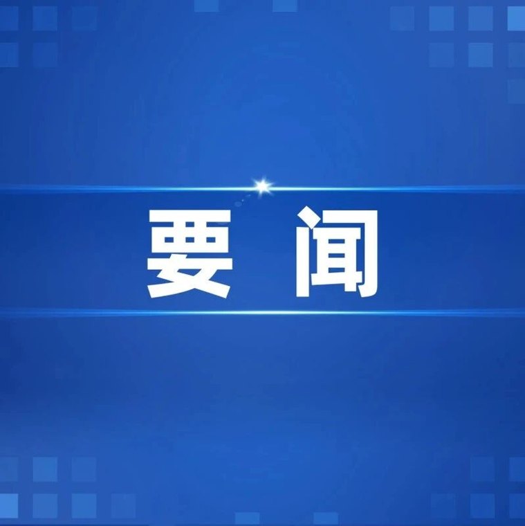 被国网“拉黑”,这家风电企业发布整改申明