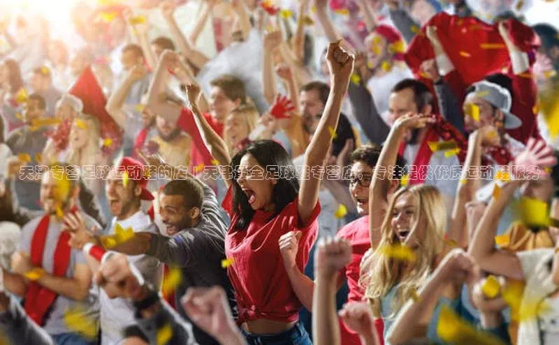 谈球吧app百度手机卫士天津专营足球运动鞋的店 | 天津最全足球鞋专营店，专注提供优质运动鞋服务