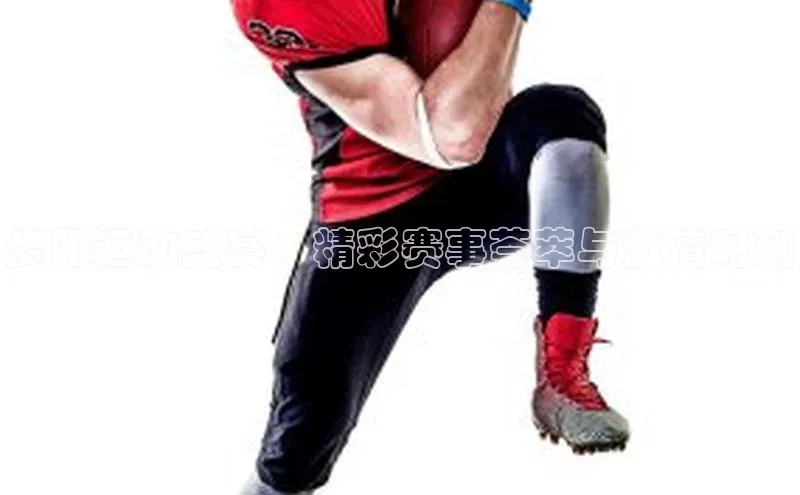 谈球吧官网登录入口一径科技贵阳运动盛宴：精彩赛事荟萃与激情时刻