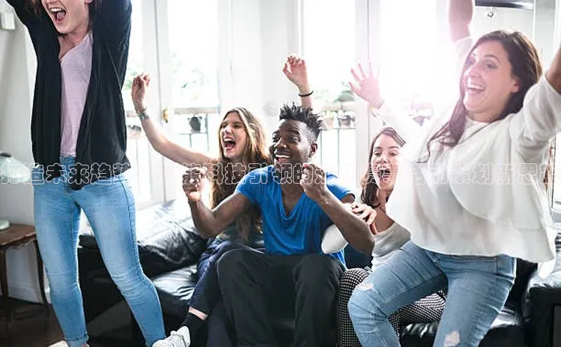 打造未来趋势：智能科技引领的运动赛事活动策划新思路