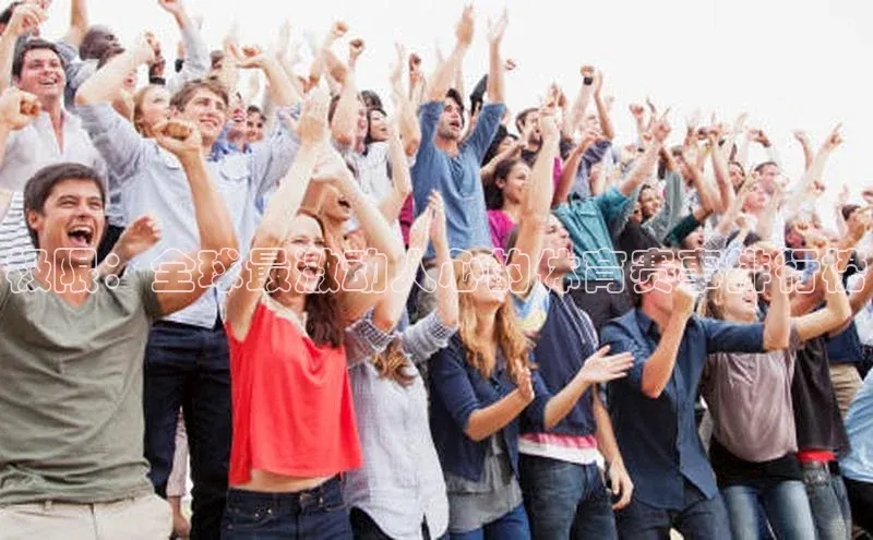 极限：全球最激动人心的体育赛事排行榜