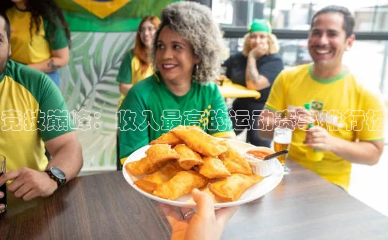 谈球吧网页版在线入口