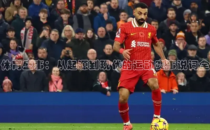 谈球吧(中国)官方网站