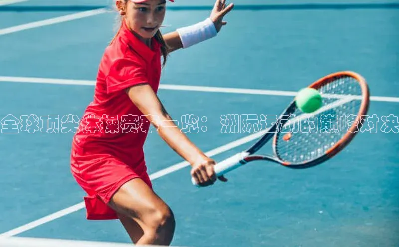 谈球吧官方在线网址