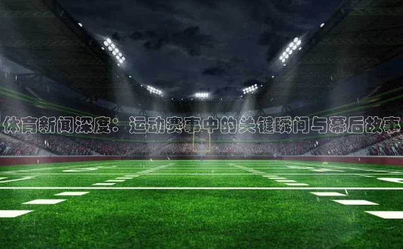 谈球吧网页版登录入口