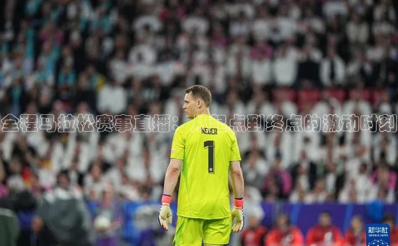 谈球吧官方在线网址