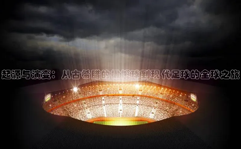 谈球吧官网入口