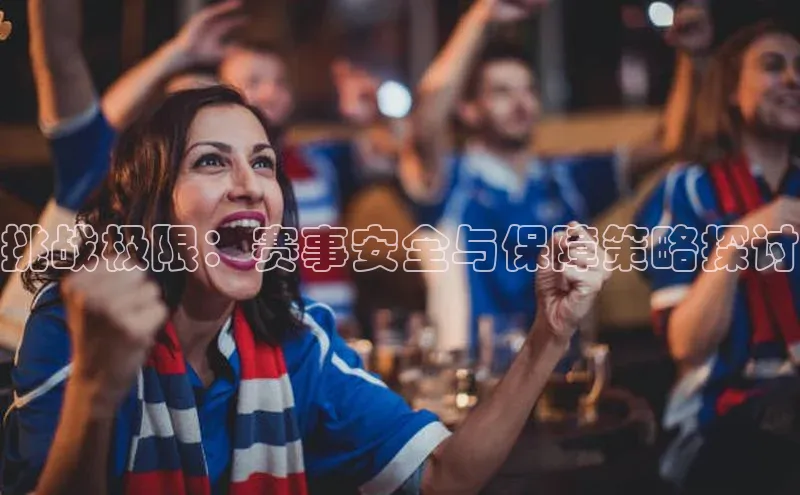 谈球吧体育app下载官网