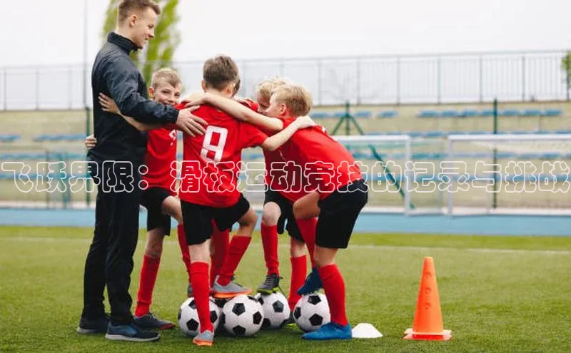 谈球吧体育app下载