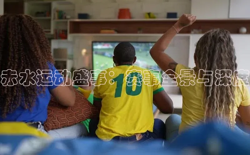 谈球吧网app官网下载